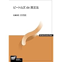 放送大学教材❤️❤️❤️九冊 放送大学教材 放大 教材 教科書 テキスト 本 9冊セット まとめ